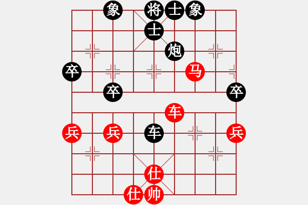 象棋棋譜圖片：陳敏[業(yè)9-3] 先負 蔚強[業(yè)9-3]  - 步數：60 