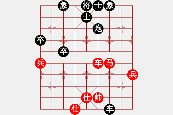 象棋棋譜圖片：陳敏[業(yè)9-3] 先負 蔚強[業(yè)9-3]  - 步數：70 