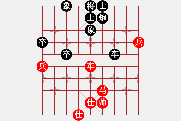 象棋棋譜圖片：陳敏[業(yè)9-3] 先負 蔚強[業(yè)9-3]  - 步數：80 