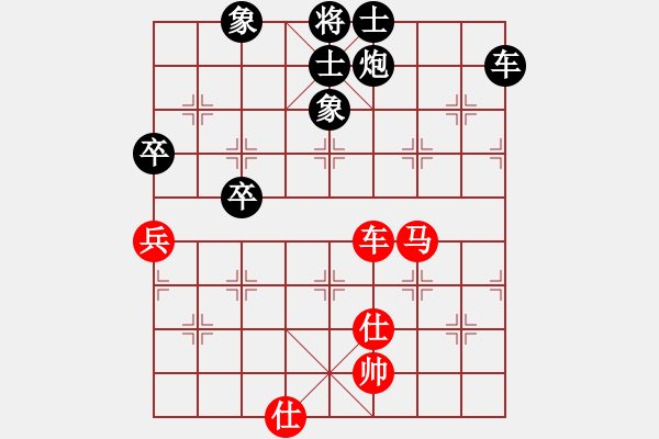 象棋棋譜圖片：陳敏[業(yè)9-3] 先負 蔚強[業(yè)9-3]  - 步數：90 