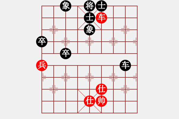 象棋棋譜圖片：陳敏[業(yè)9-3] 先負 蔚強[業(yè)9-3]  - 步數：96 