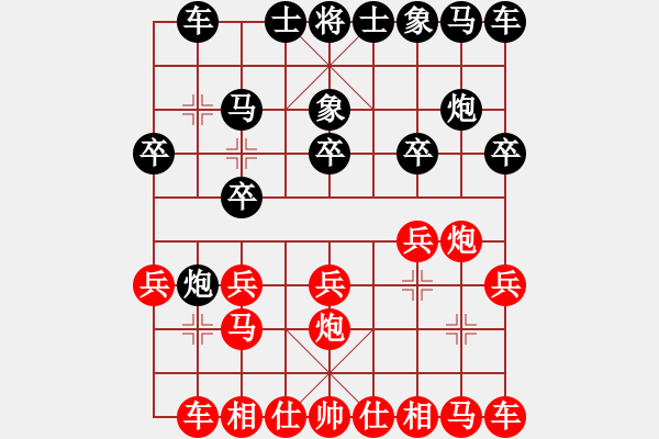 象棋棋譜圖片：大遼移天(4段)-負(fù)-qazwsxqqq(1段) - 步數(shù)：10 