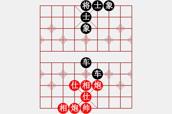 象棋棋譜圖片：大遼移天(4段)-負(fù)-qazwsxqqq(1段) - 步數(shù)：100 