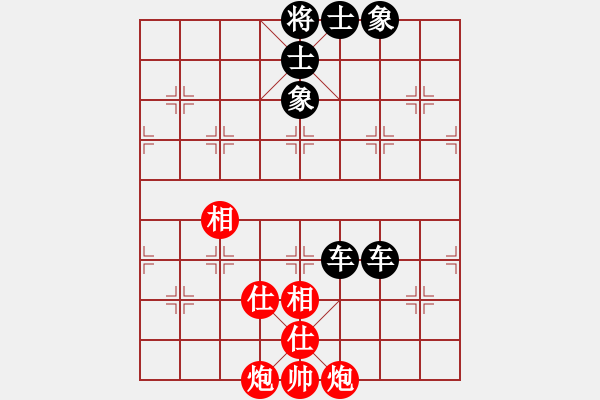 象棋棋譜圖片：大遼移天(4段)-負(fù)-qazwsxqqq(1段) - 步數(shù)：110 