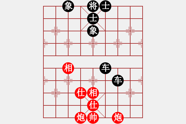 象棋棋譜圖片：大遼移天(4段)-負(fù)-qazwsxqqq(1段) - 步數(shù)：120 