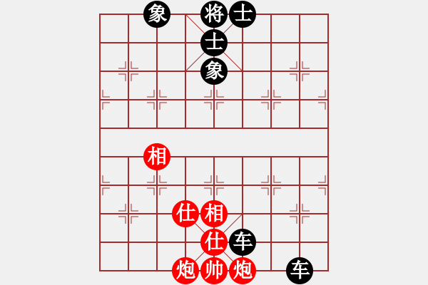 象棋棋譜圖片：大遼移天(4段)-負(fù)-qazwsxqqq(1段) - 步數(shù)：130 