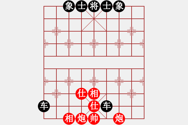 象棋棋譜圖片：大遼移天(4段)-負(fù)-qazwsxqqq(1段) - 步數(shù)：140 