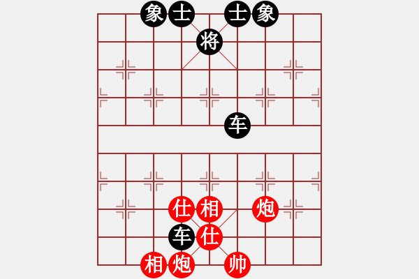 象棋棋譜圖片：大遼移天(4段)-負(fù)-qazwsxqqq(1段) - 步數(shù)：180 