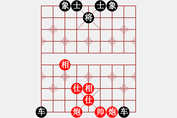 象棋棋譜圖片：大遼移天(4段)-負(fù)-qazwsxqqq(1段) - 步數(shù)：200 