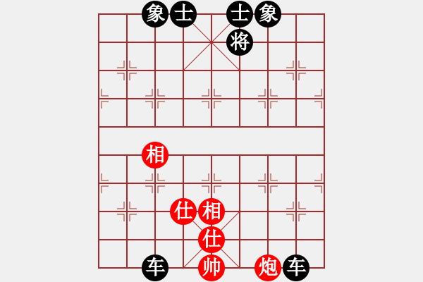 象棋棋譜圖片：大遼移天(4段)-負(fù)-qazwsxqqq(1段) - 步數(shù)：204 