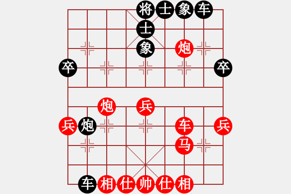 象棋棋譜圖片：大遼移天(4段)-負(fù)-qazwsxqqq(1段) - 步數(shù)：40 