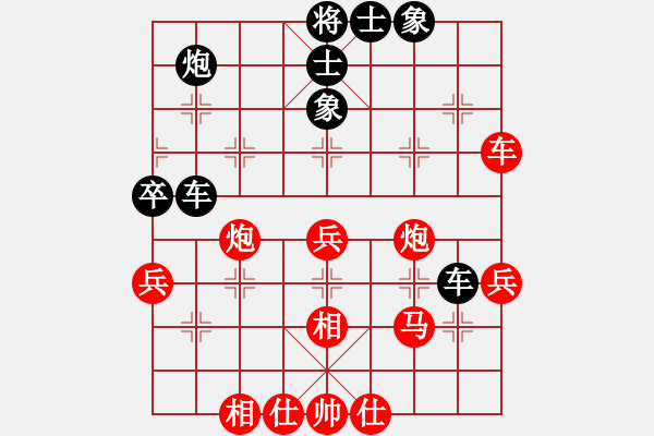 象棋棋譜圖片：大遼移天(4段)-負(fù)-qazwsxqqq(1段) - 步數(shù)：50 