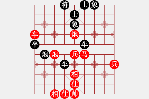 象棋棋譜圖片：大遼移天(4段)-負(fù)-qazwsxqqq(1段) - 步數(shù)：60 