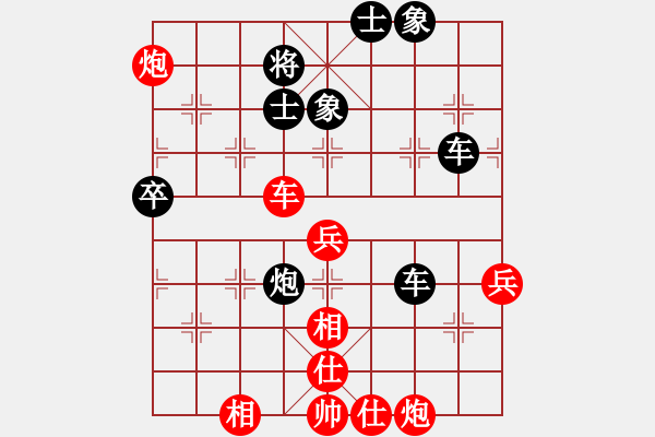 象棋棋譜圖片：大遼移天(4段)-負(fù)-qazwsxqqq(1段) - 步數(shù)：80 