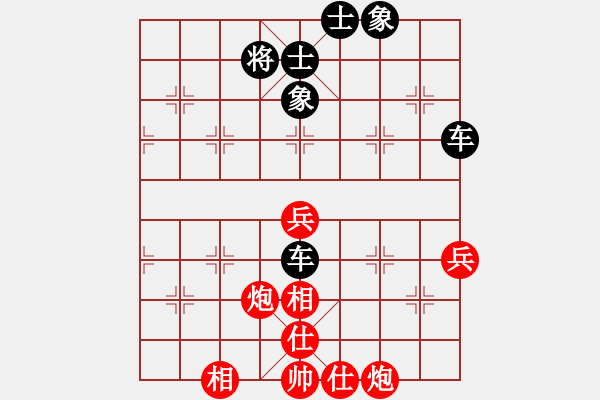 象棋棋譜圖片：大遼移天(4段)-負(fù)-qazwsxqqq(1段) - 步數(shù)：90 