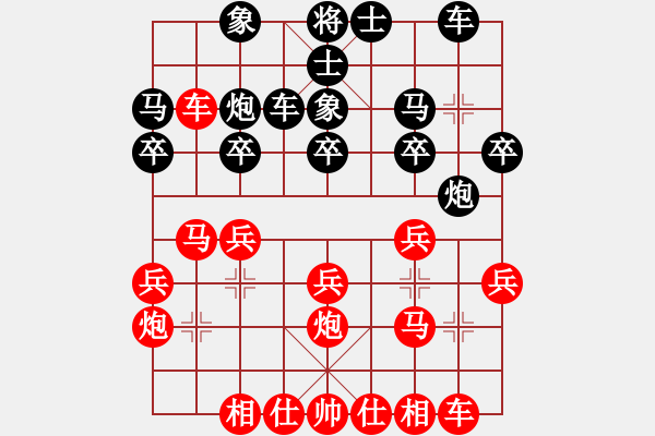 象棋棋譜圖片：我愛我家[545392734] -VS- 濟(jì)泉[56484929] - 步數(shù)：20 