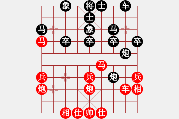 象棋棋譜圖片：我愛我家[545392734] -VS- 濟(jì)泉[56484929] - 步數(shù)：30 