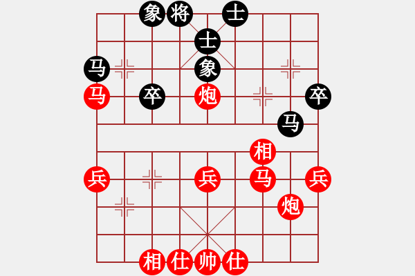 象棋棋譜圖片：我愛我家[545392734] -VS- 濟(jì)泉[56484929] - 步數(shù)：40 