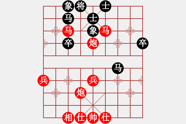 象棋棋譜圖片：我愛我家[545392734] -VS- 濟(jì)泉[56484929] - 步數(shù)：50 