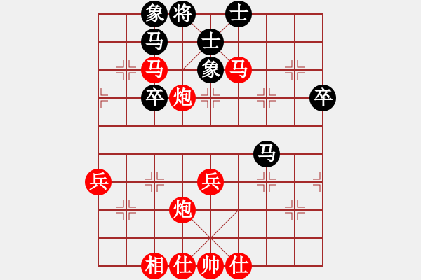 象棋棋譜圖片：我愛我家[545392734] -VS- 濟(jì)泉[56484929] - 步數(shù)：51 