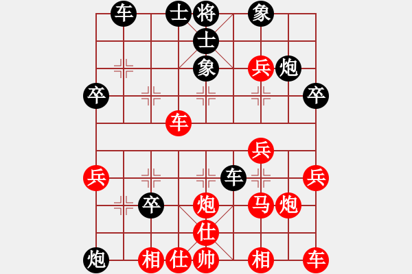 象棋棋譜圖片：夏仍飛雪(風魔)-勝-大圣秘版(地煞) - 步數(shù)：30 