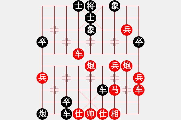 象棋棋譜圖片：夏仍飛雪(風魔)-勝-大圣秘版(地煞) - 步數(shù)：40 