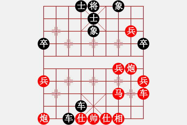 象棋棋譜圖片：夏仍飛雪(風魔)-勝-大圣秘版(地煞) - 步數(shù)：50 