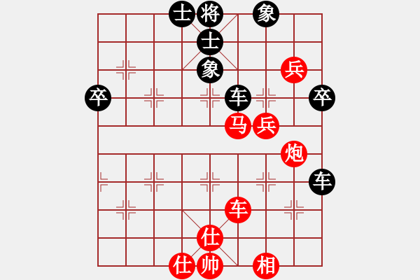 象棋棋譜圖片：夏仍飛雪(風魔)-勝-大圣秘版(地煞) - 步數(shù)：60 