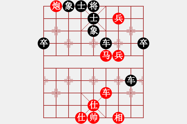 象棋棋譜圖片：夏仍飛雪(風魔)-勝-大圣秘版(地煞) - 步數(shù)：70 