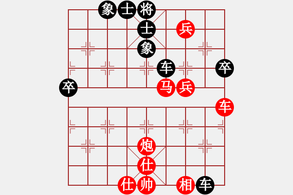 象棋棋譜圖片：夏仍飛雪(風魔)-勝-大圣秘版(地煞) - 步數(shù)：80 