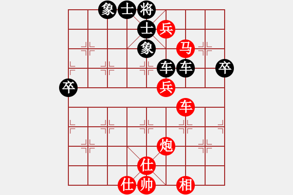 象棋棋譜圖片：夏仍飛雪(風魔)-勝-大圣秘版(地煞) - 步數(shù)：90 