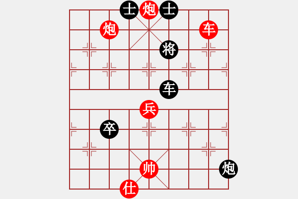 象棋棋譜圖片：徐天紅     先和 陶漢明     - 步數(shù)：120 