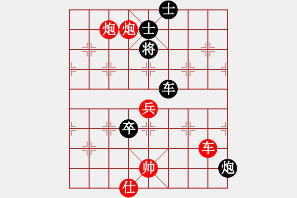 象棋棋譜圖片：徐天紅     先和 陶漢明     - 步數(shù)：130 