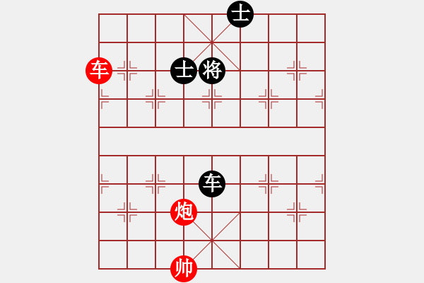 象棋棋譜圖片：徐天紅     先和 陶漢明     - 步數(shù)：147 