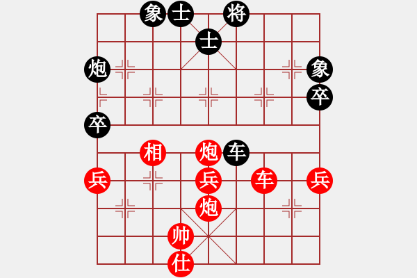 象棋棋譜圖片：徐天紅     先和 陶漢明     - 步數(shù)：80 