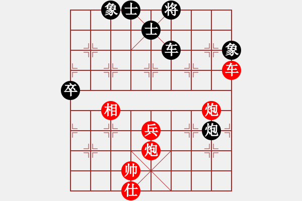 象棋棋譜圖片：徐天紅     先和 陶漢明     - 步數(shù)：90 