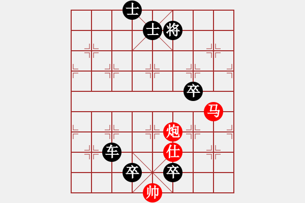 象棋棋譜圖片：asd  - 步數(shù)：0 