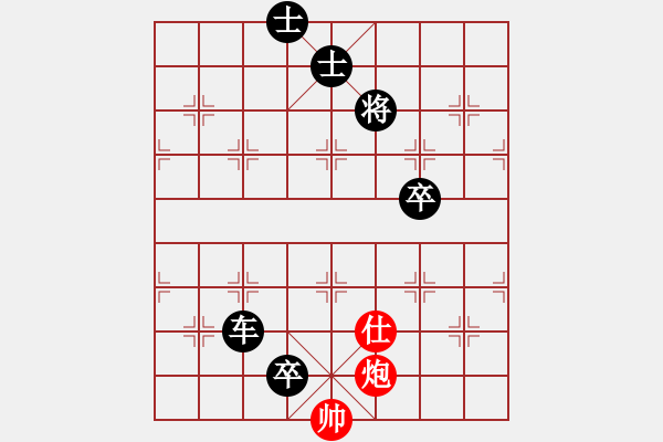 象棋棋譜圖片：asd  - 步數(shù)：7 