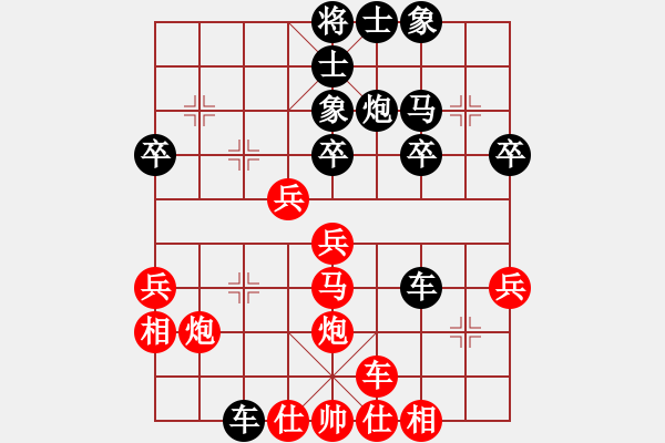 象棋棋譜圖片：季軍戰(zhàn) - 陳振杰 VS 翁德強 - 步數(shù)：30 