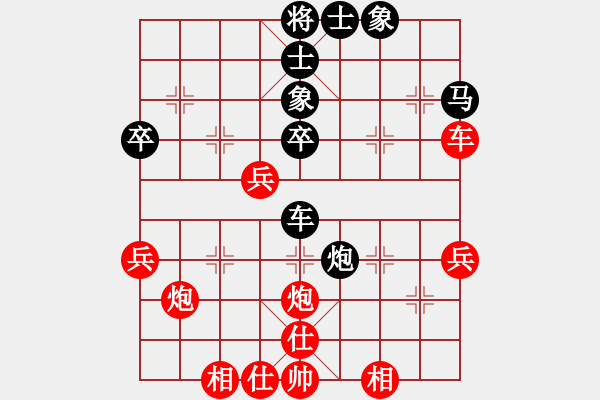 象棋棋譜圖片：季軍戰(zhàn) - 陳振杰 VS 翁德強 - 步數(shù)：40 