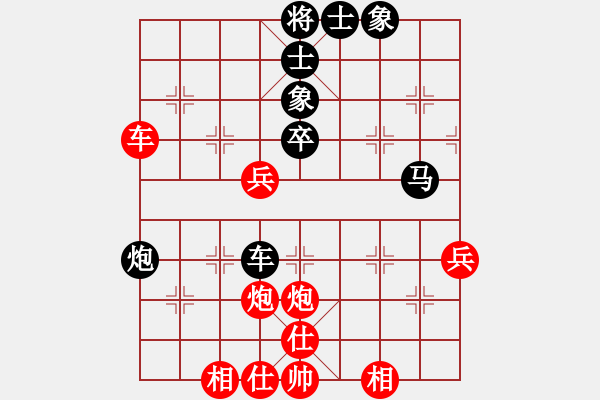 象棋棋譜圖片：季軍戰(zhàn) - 陳振杰 VS 翁德強 - 步數(shù)：50 