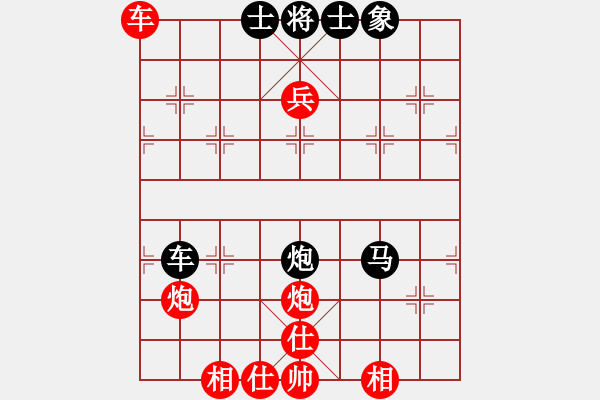 象棋棋譜圖片：季軍戰(zhàn) - 陳振杰 VS 翁德強 - 步數(shù)：60 