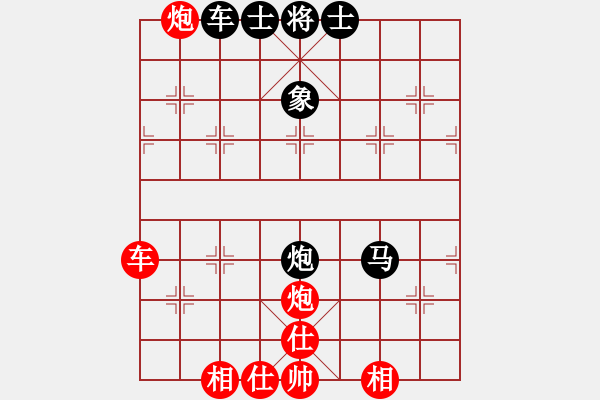 象棋棋譜圖片：季軍戰(zhàn) - 陳振杰 VS 翁德強 - 步數(shù)：67 