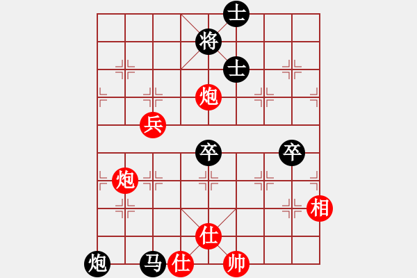 象棋棋譜圖片：連劈十八刀(4段)-負-南十字星(5段) - 步數(shù)：100 