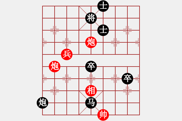 象棋棋譜圖片：連劈十八刀(4段)-負-南十字星(5段) - 步數(shù)：110 