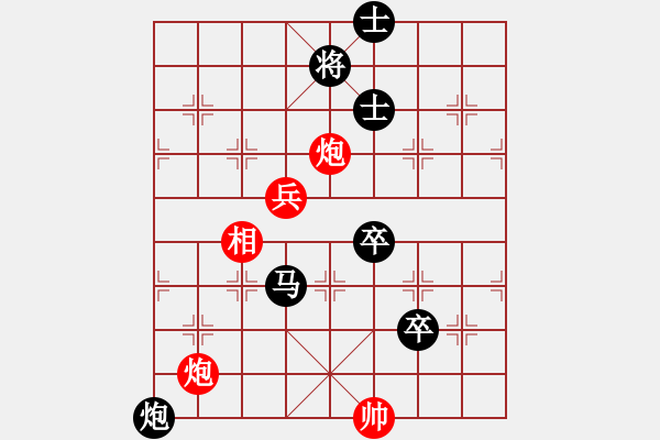 象棋棋譜圖片：連劈十八刀(4段)-負-南十字星(5段) - 步數(shù)：120 