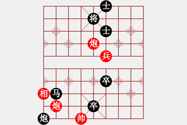 象棋棋譜圖片：連劈十八刀(4段)-負-南十字星(5段) - 步數(shù)：130 