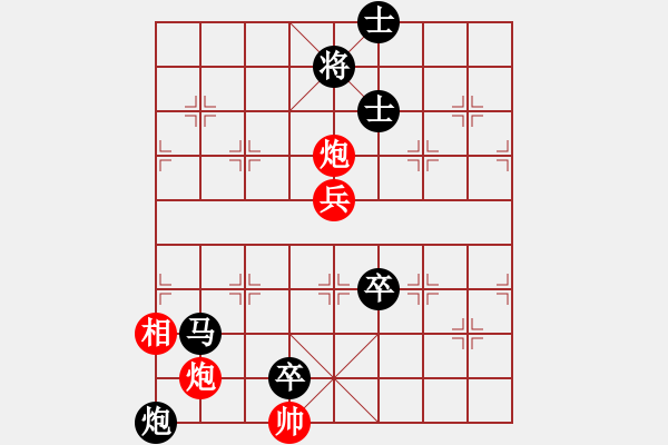 象棋棋譜圖片：連劈十八刀(4段)-負-南十字星(5段) - 步數(shù)：132 