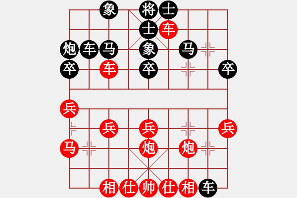 象棋棋譜圖片：連劈十八刀(4段)-負-南十字星(5段) - 步數(shù)：30 