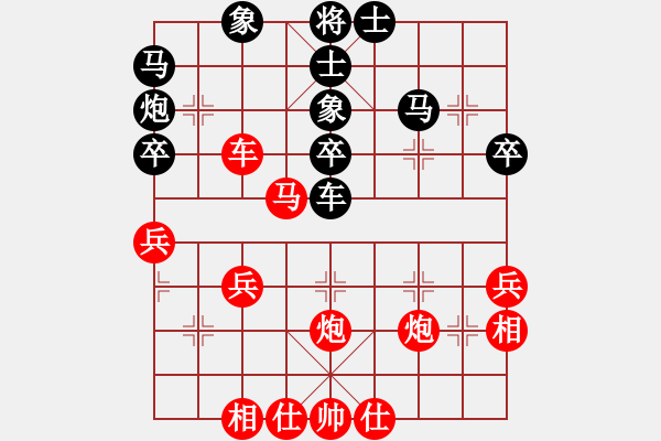 象棋棋譜圖片：連劈十八刀(4段)-負-南十字星(5段) - 步數(shù)：40 